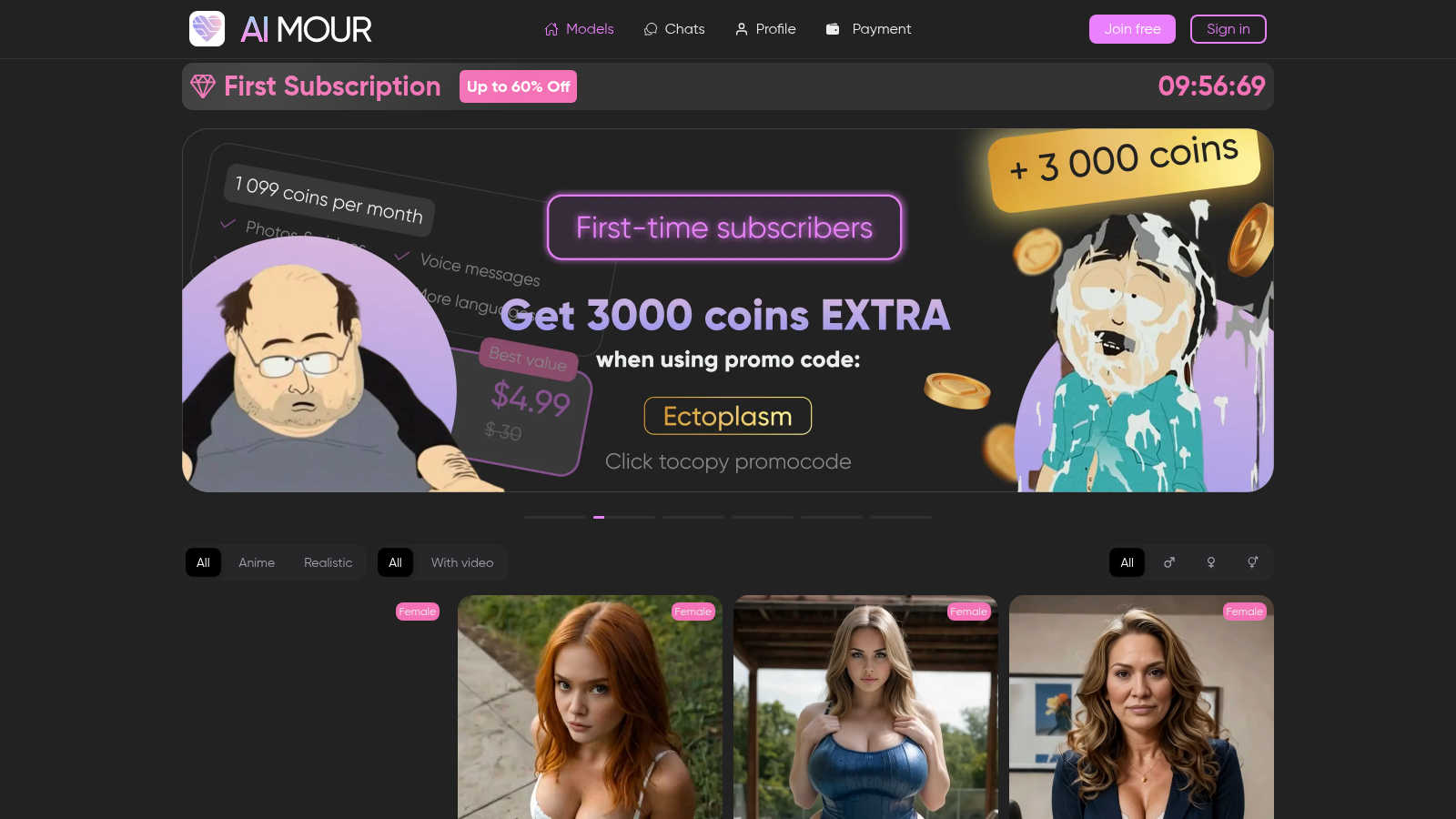 AI MOUR application interface and features
